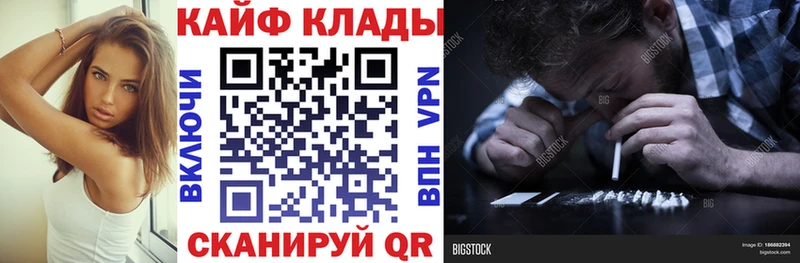 Виды наркоты Калачинск Alpha PVP  Меф мяу мяу  КОКАИН  ГАШИШ  АМФ  Бошки Шишки 