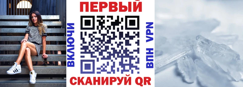 где продают   omg ссылки  Амфетамин VHQ  Калачинск 