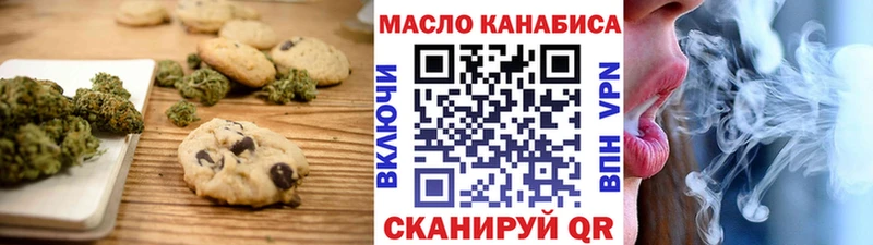 закладка блэк спрут онион Cannafood конопля Калачинск