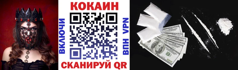 цены   Калачинск  darknet как зайти  Кокаин Fish Scale 