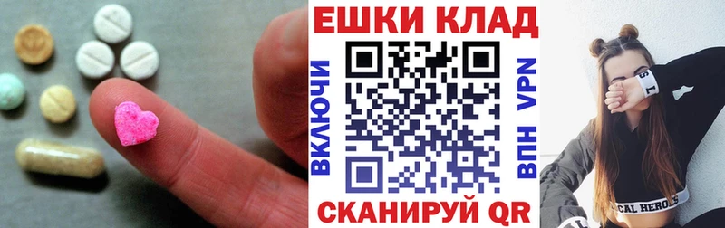 это официальный сайт  Калачинск  Экстази DUBAI 