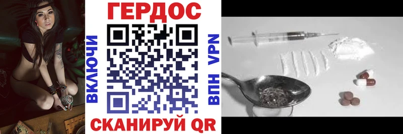 MEGA ссылки  сколько стоит  Калачинск  ГЕРОИН гречка 