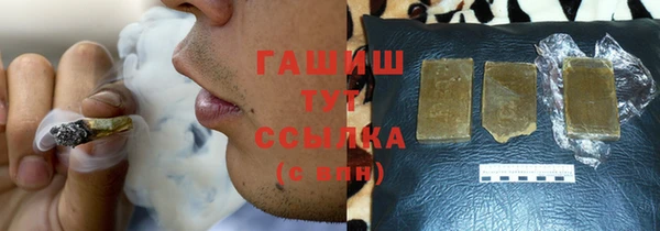 альфа пвп VHQ Алексин