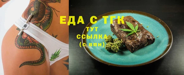 альфа пвп VHQ Алексин