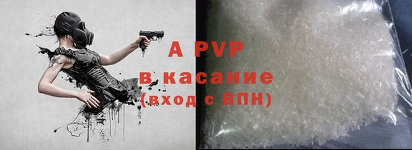 альфа пвп VHQ Алексин