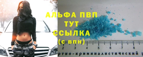 альфа пвп VHQ Алексин