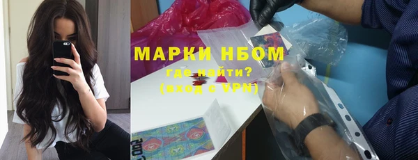 альфа пвп VHQ Алексин