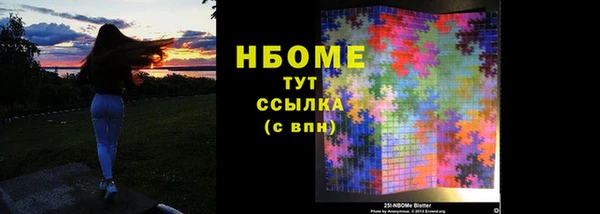 кристаллы Абаза