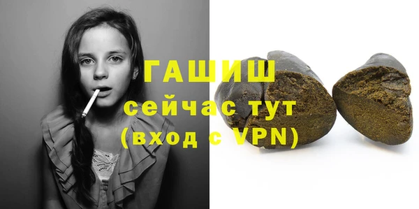мефедрон Сатка