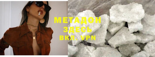 синтетический гашиш Алексеевка