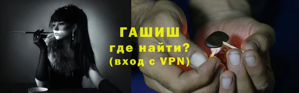 синтетический гашиш Алексеевка