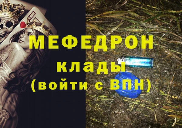альфа пвп VHQ Алексин