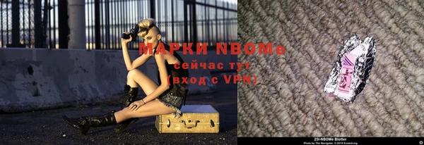 синтетический гашиш Алексеевка