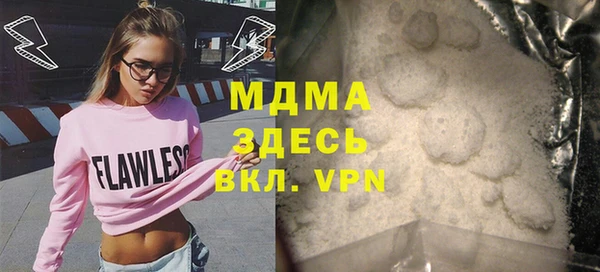 синтетический гашиш Алексеевка