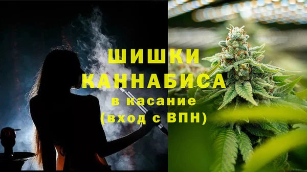 альфа пвп VHQ Алексин