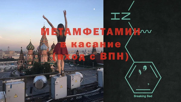 синтетический гашиш Алексеевка