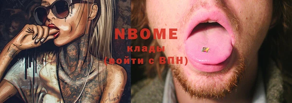 альфа пвп VHQ Алексин