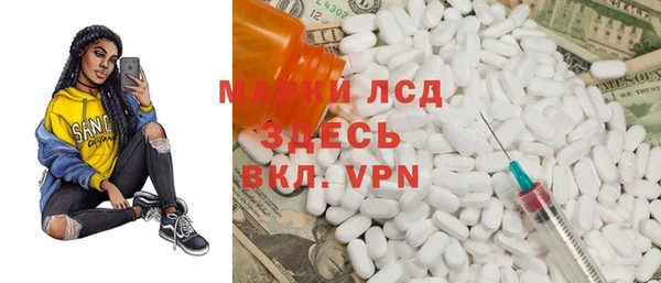 синтетический гашиш Алексеевка