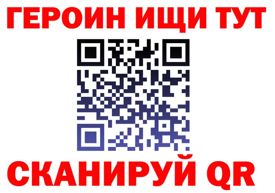 МЕТАДОН VHQ сайт это kraken Калачинск
