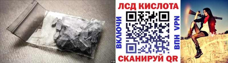 ЛСД экстази ecstasy  как найти   Калачинск 