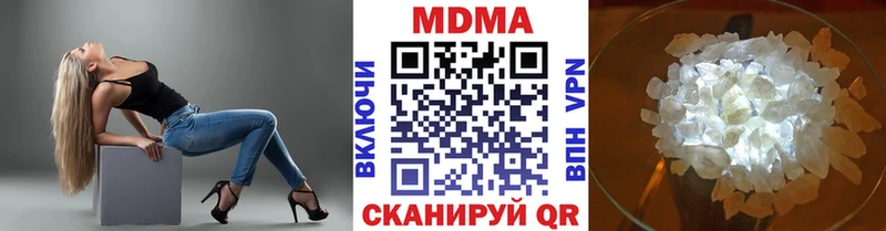 МДМА VHQ  Калачинск 