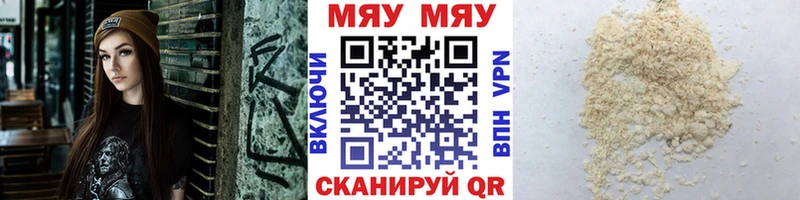 blacksprut ССЫЛКА  Калачинск  Мефедрон 4 MMC 