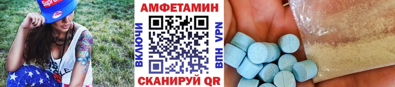наркота  Калачинск  МЕТАМФЕТАМИН мет 
