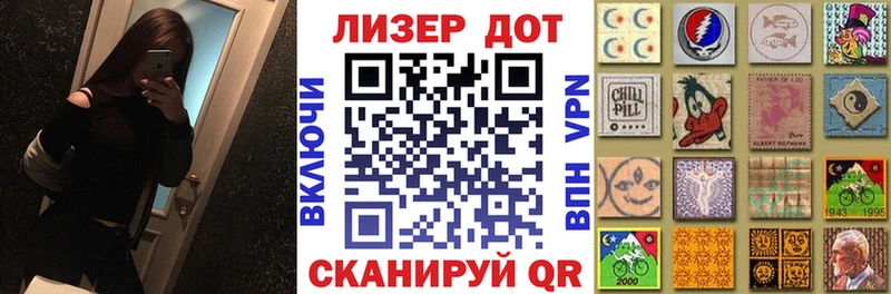 Марки NBOMe 1,5мг  Калачинск 