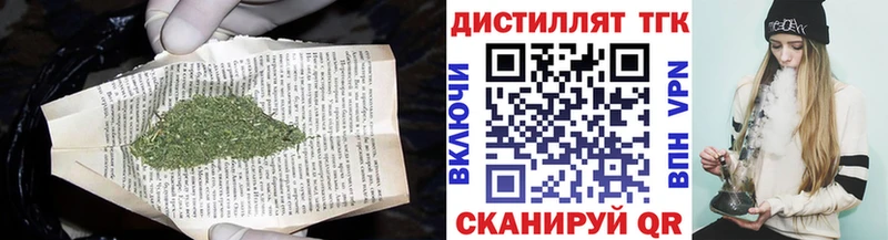 ТГК гашишное масло  Калачинск 